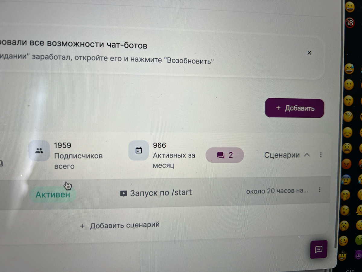 18 рублей за подписчика
966 подписчиков за 18.300 рублей привели клиенту на той неделе
Выше на фото показываю, справа цифра за этот месяц
Почему такие результаты?
1 | Сетка — социальная сеть от hh.ru