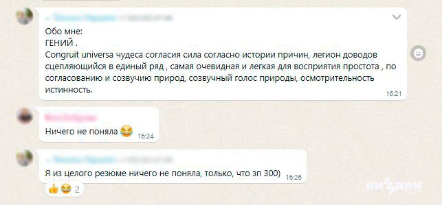 🛠Трудовые будни...
#буднивизави #будниhr | Сетка — социальная сеть от hh.ru