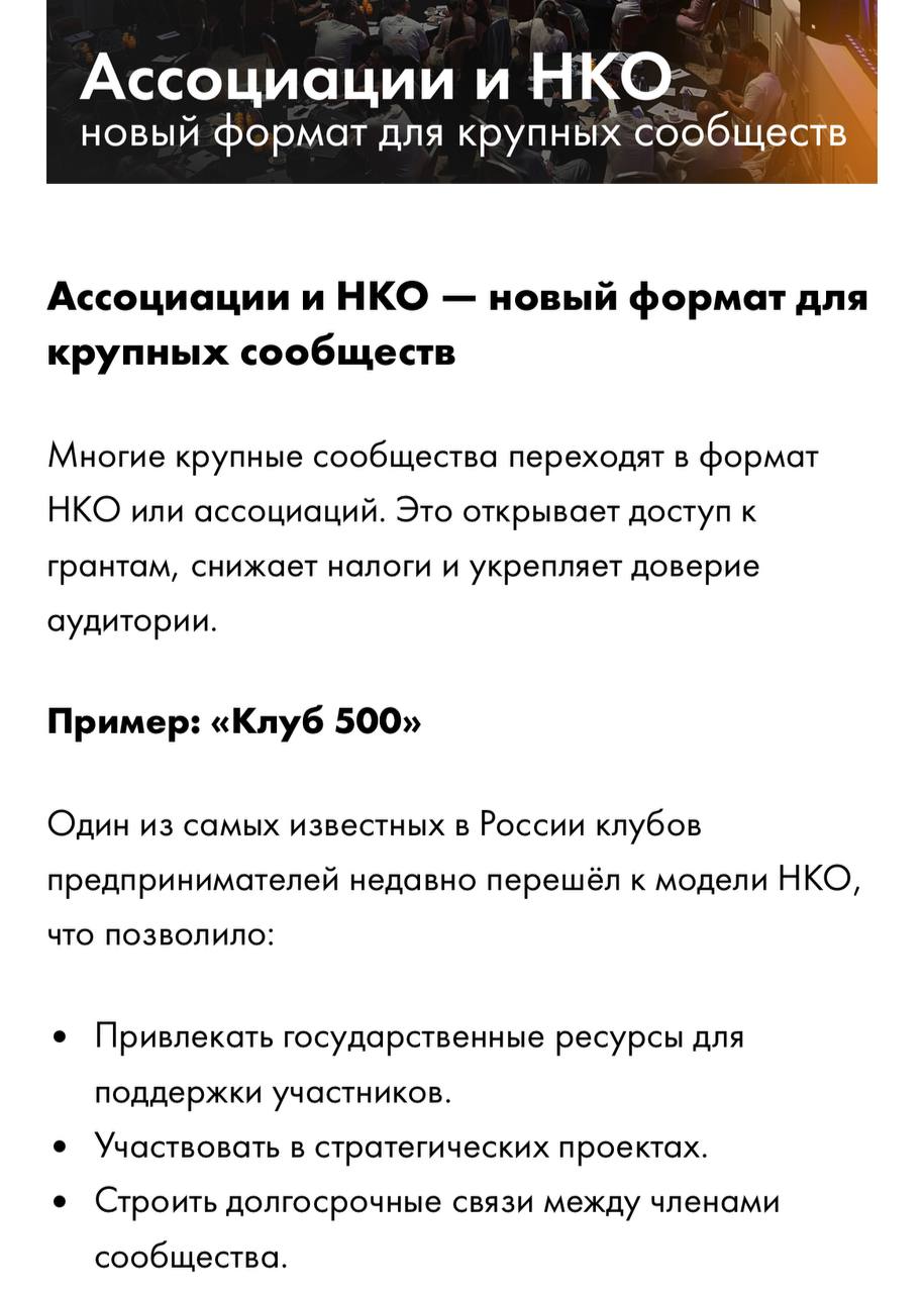 Как зарабатывать на сообществе: тренды 2025
В блоге Community University я недавно выложила статью, где подробно описала, где деньги в рынке сообществ в 2025-м | Сетка — социальная сеть от hh.ru