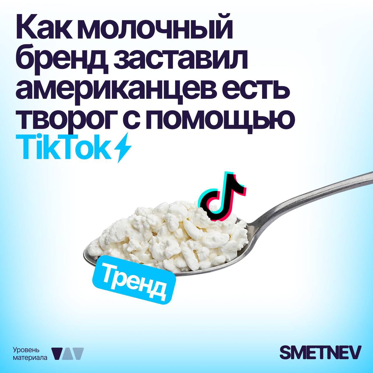 Ребят, чуть больше месяца назад спрашивал, какой контент хочется видеть чаще. Вы сказали, что ждёте больше личного/компанейского опыта, но и чужого тоже | Сетка — социальная сеть от hh.ru
