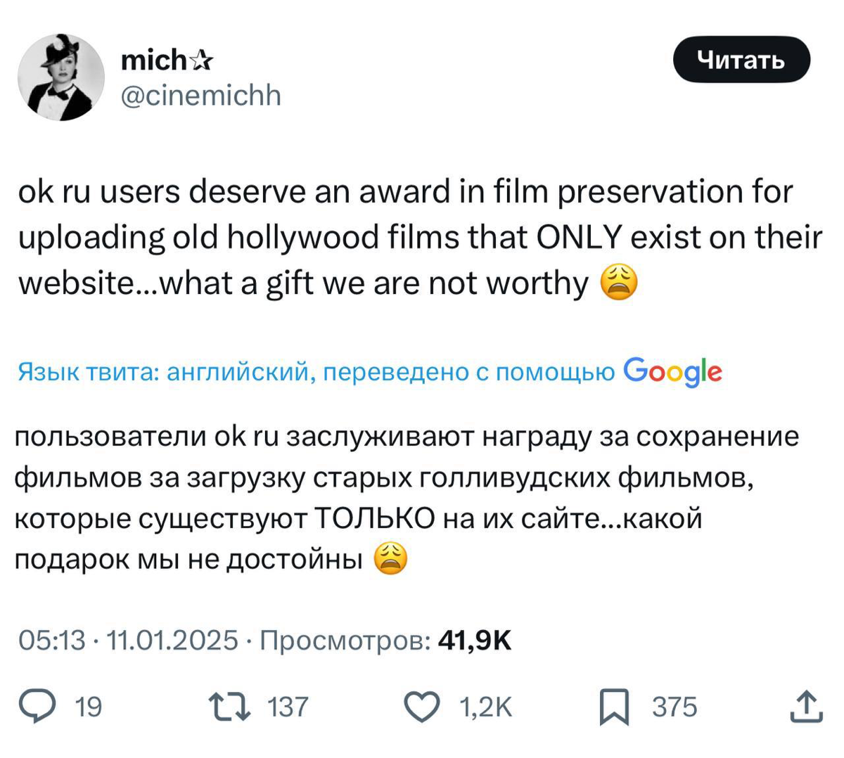 Остается только поблагодарить 🙏🏻 | Сетка — социальная сеть от hh.ru