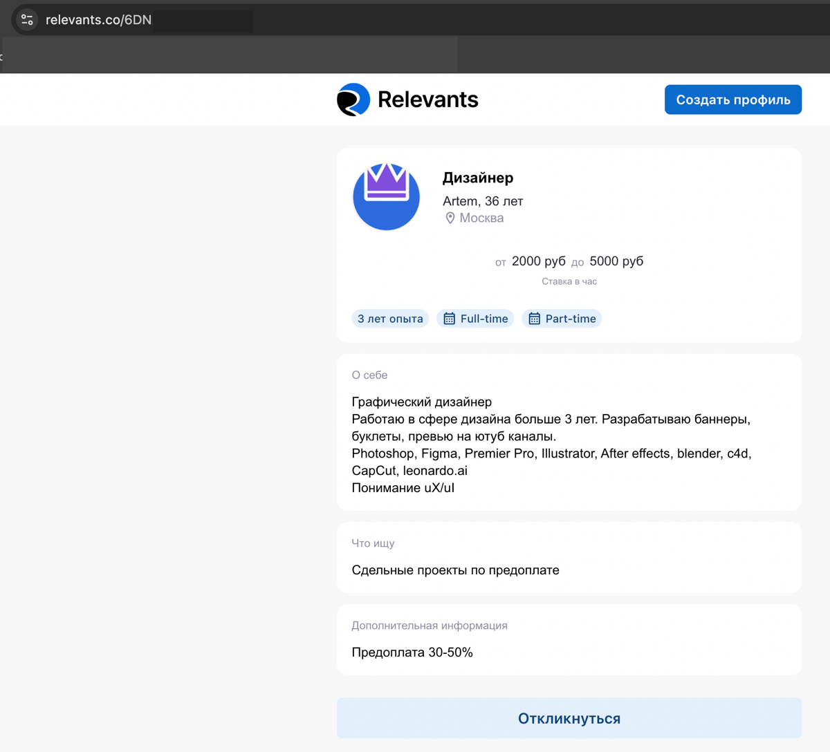 Привет, друзья! Мы тут с подарочками! 🎁 | Сетка — социальная сеть от hh.ru