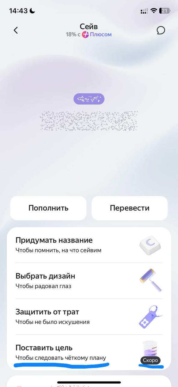 Они говорили, что в крупных компаниях не делают фейкдоры…
(Этот уже полгода висит, я жду фичу, ребяточки!) | Сетка — социальная сеть от hh.ru