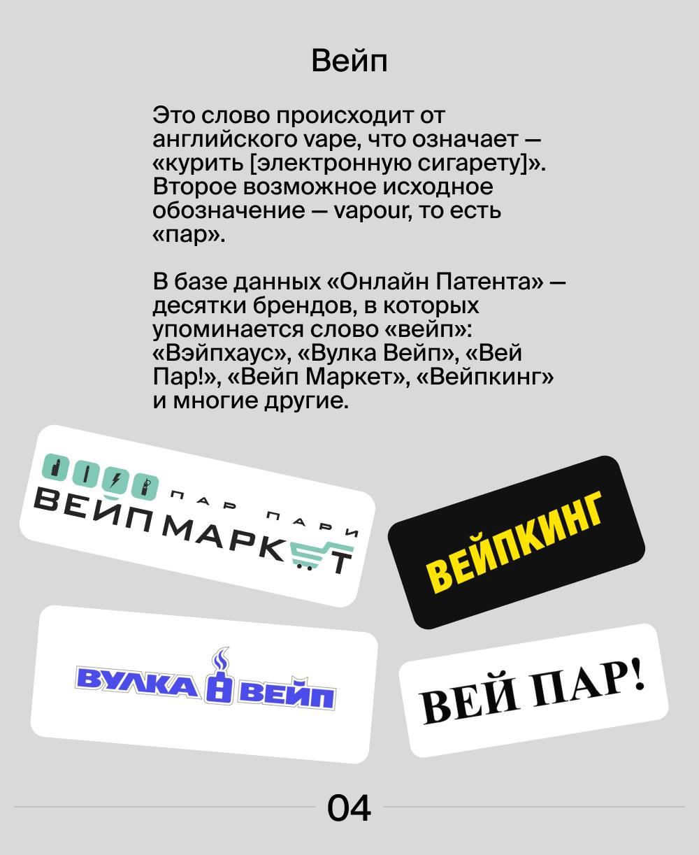 Русский язык постоянно обновляется, впитывая новые слова и фразы.
В наших карточках рассказываеи, как современные термины, такие как "флексить", "рофлить" и "катка", превращаются в товарные знаки | Сетка — социальная сеть от hh.ru