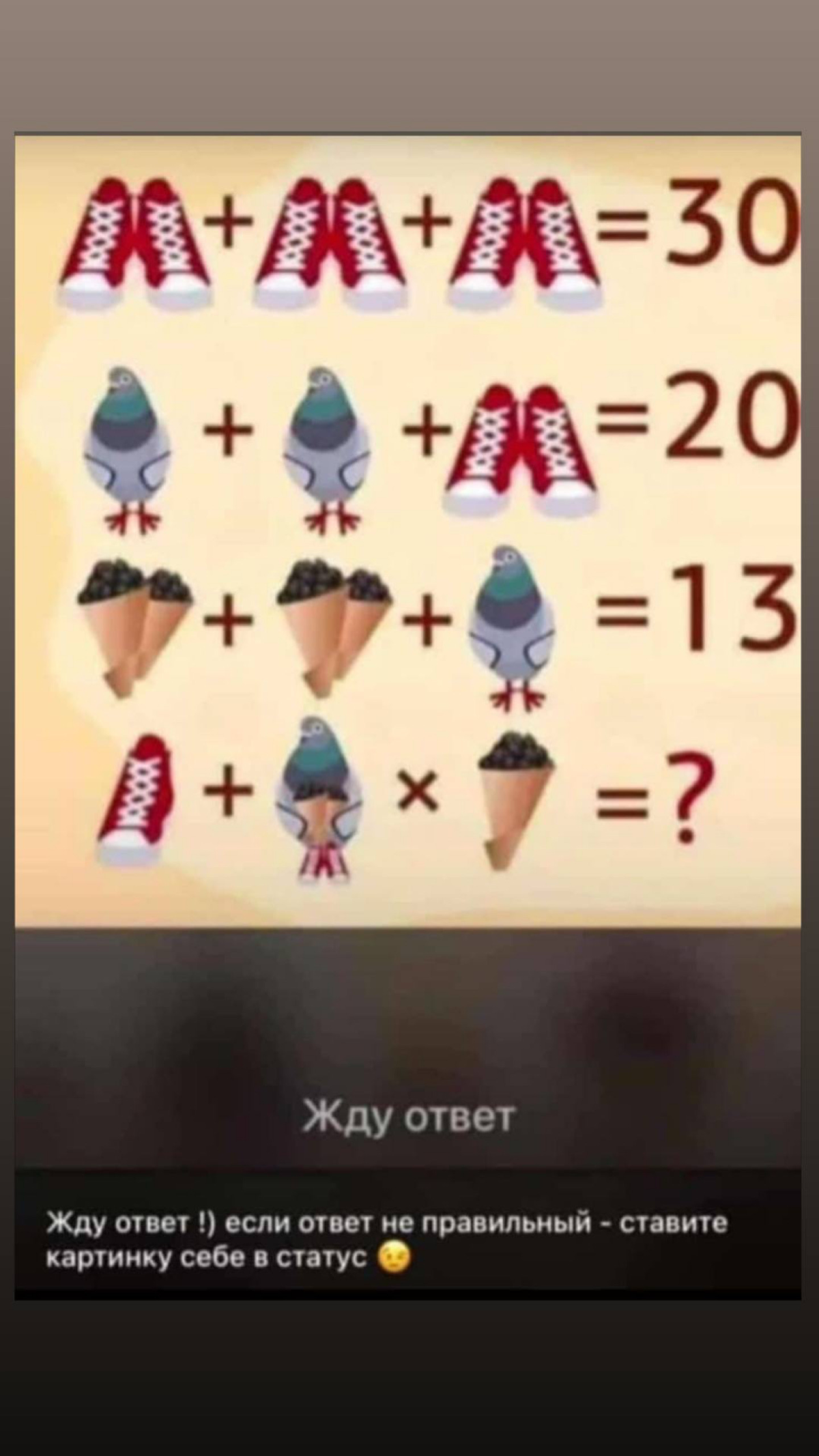 Сетка — социальная сеть от hh.ru