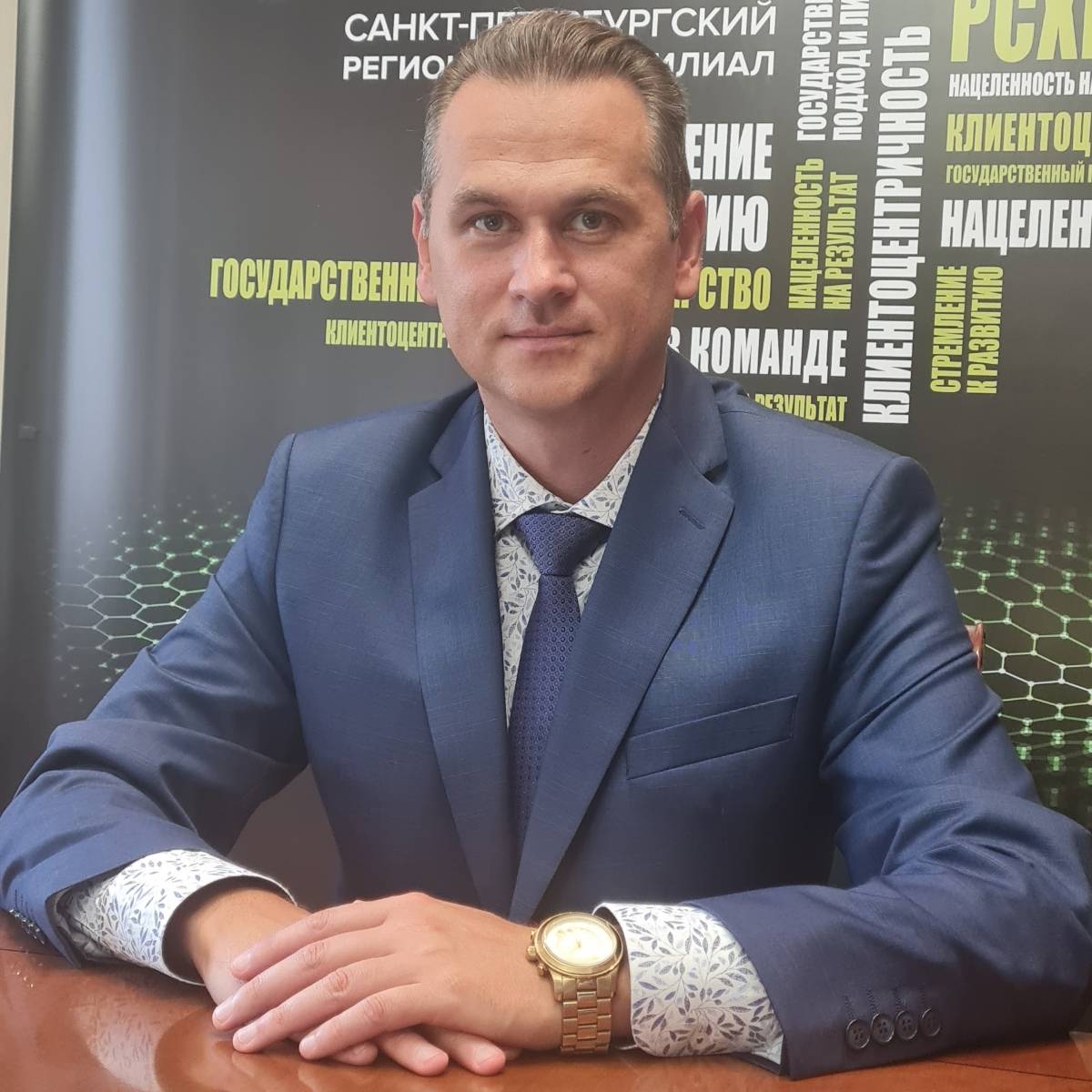 Иван Кузнецов