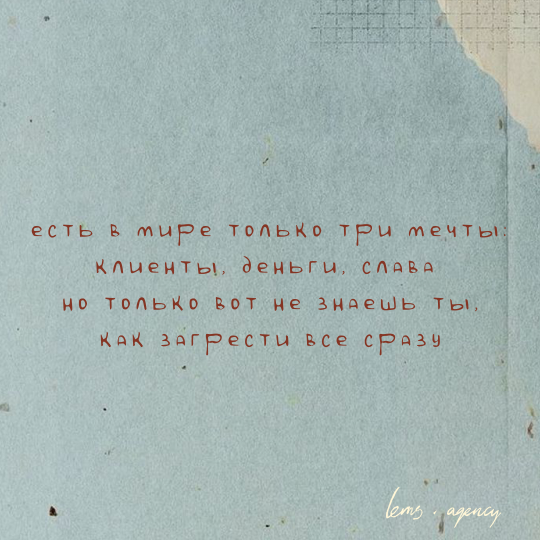Как часто вы делаете то, что вас вдохновляет? | Сетка — социальная сеть от hh.ru