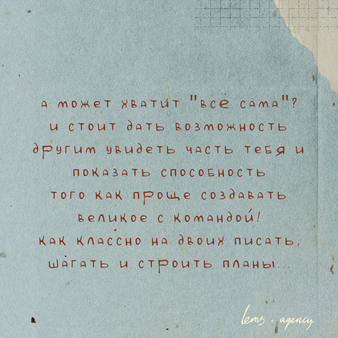 Как часто вы делаете то, что вас вдохновляет? | Сетка — социальная сеть от hh.ru