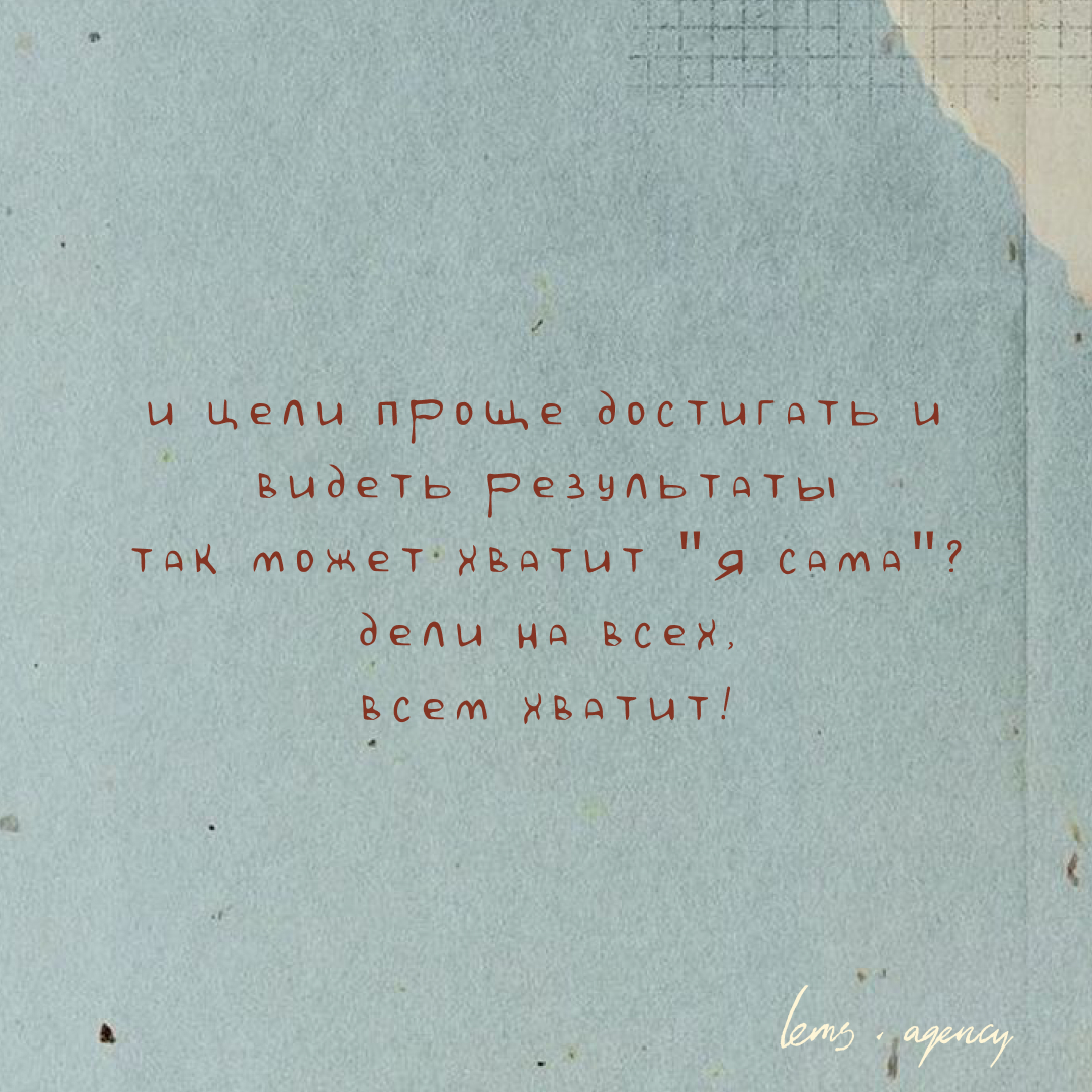 Как часто вы делаете то, что вас вдохновляет? | Сетка — социальная сеть от hh.ru