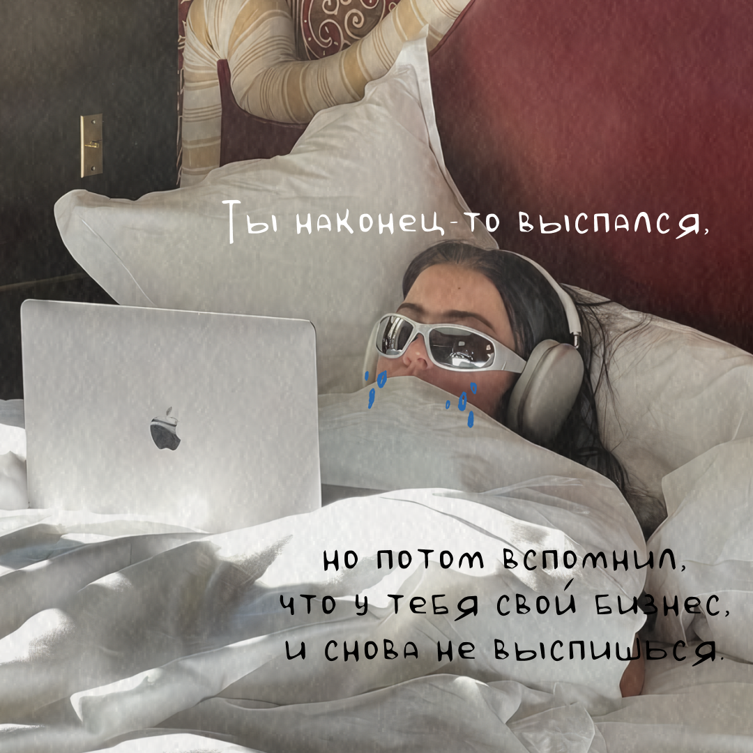 Что это, если не жизнь предпринимателя?
Устроим перекличку в комментариях: напишите откуда вы и какой бизнес вас раскачевает на эмоциональных качелях? | Сетка — социальная сеть от hh.ru