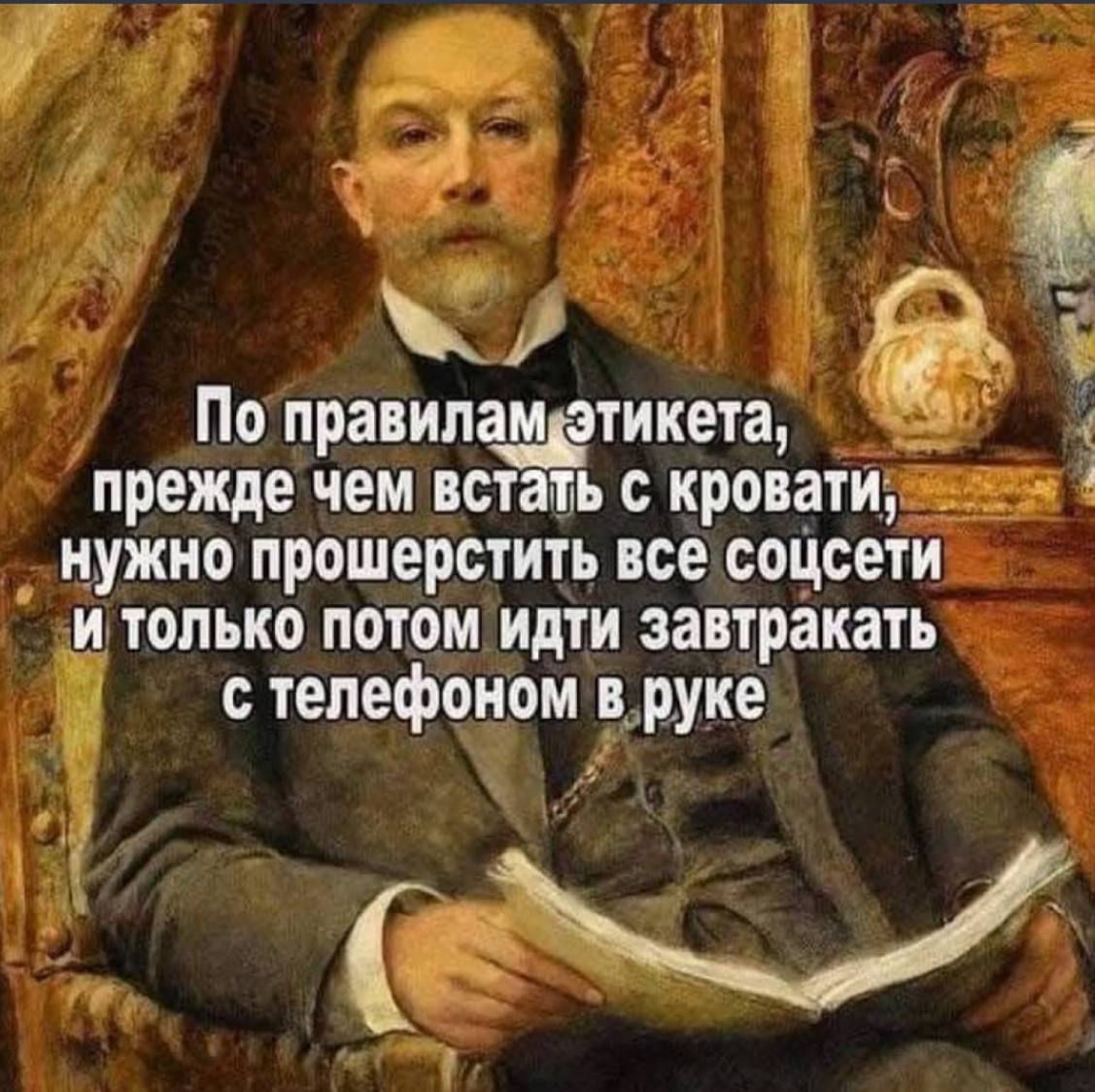 Подборка мемов на тот самый случай в рабочем чате | Сетка — социальная сеть от hh.ru