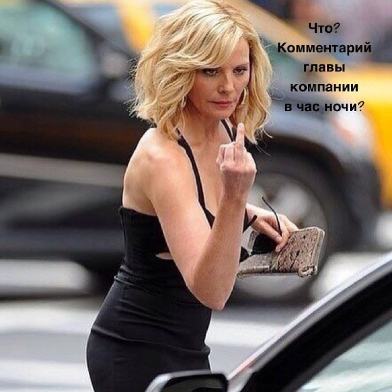 Подборка мемов на тот самый случай в рабочем чате | Сетка — социальная сеть от hh.ru