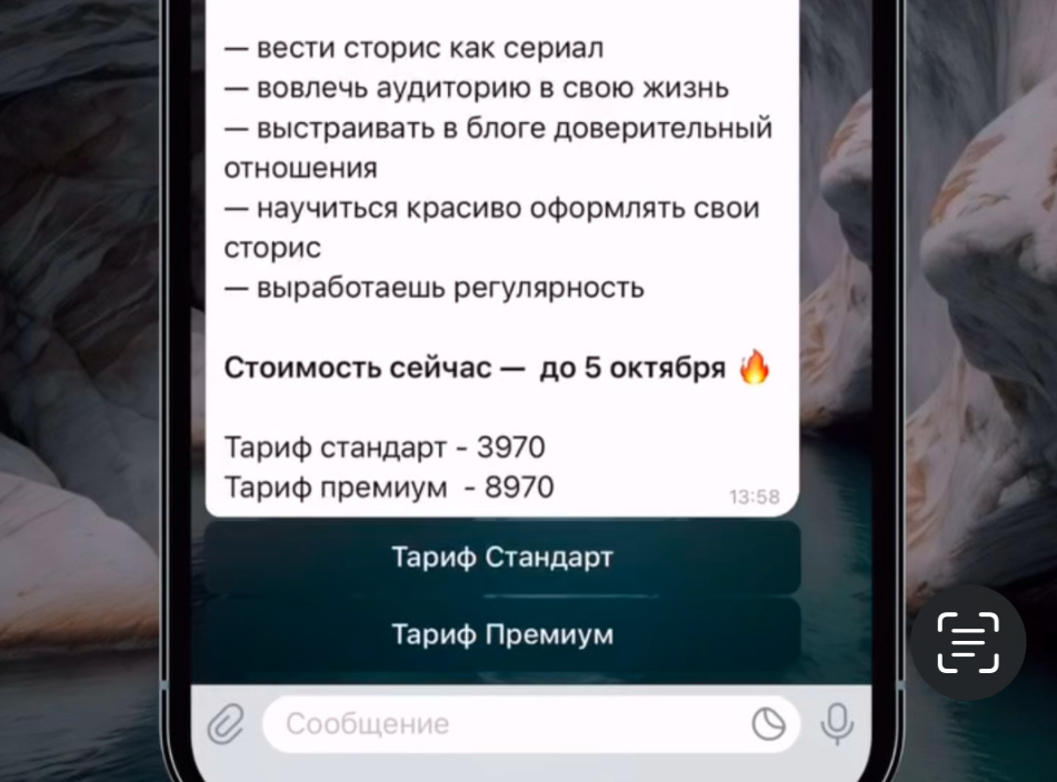 💌 Упростите процесс покупок с помощью чат-бота за несколько кликов!  
Друзья, мы знаем, как бывает трудно найти время для оформления заказов или решения бытовых вопросов | Сетка — социальная сеть от hh.ru