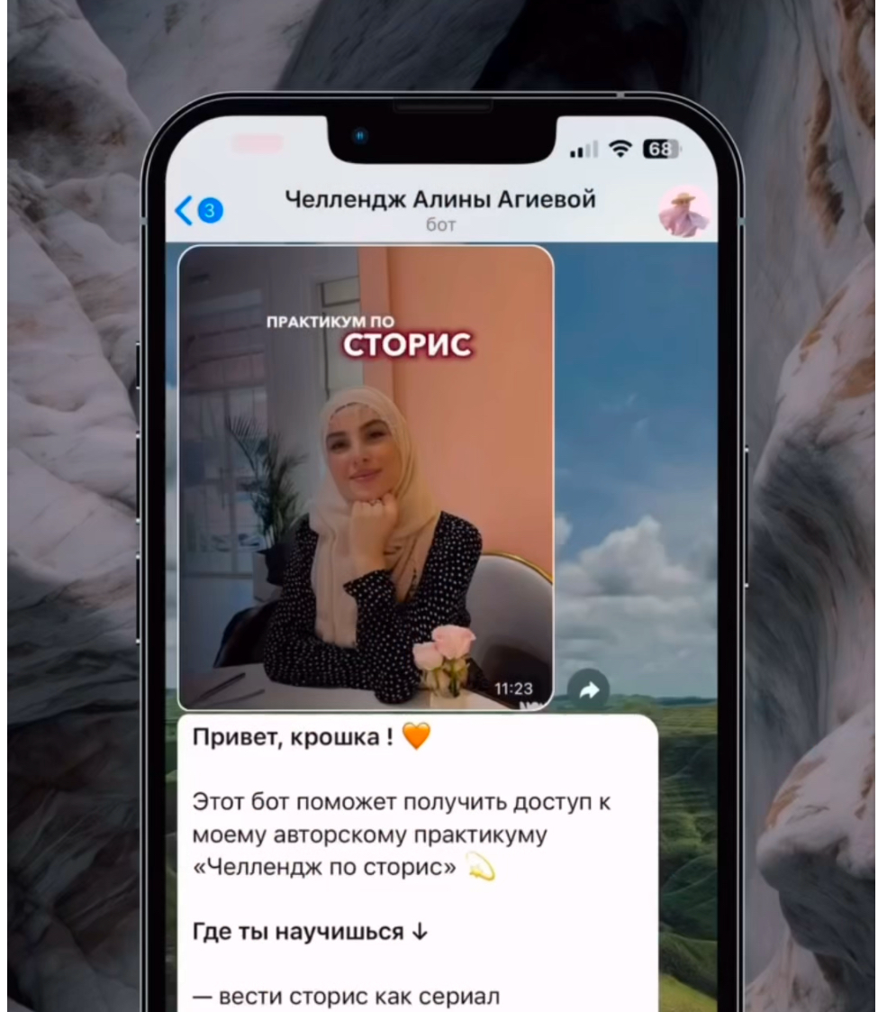 💌 Упростите процесс покупок с помощью чат-бота за несколько кликов!  
Друзья, мы знаем, как бывает трудно найти время для оформления заказов или решения бытовых вопросов | Сетка — социальная сеть от hh.ru