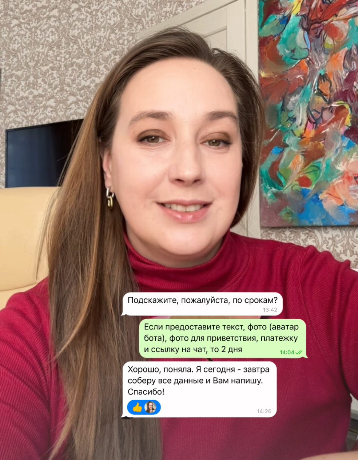 💌 Упростите процесс покупок с помощью чат-бота за несколько кликов!  
Друзья, мы знаем, как бывает трудно найти время для оформления заказов или решения бытовых вопросов | Сетка — социальная сеть от hh.ru