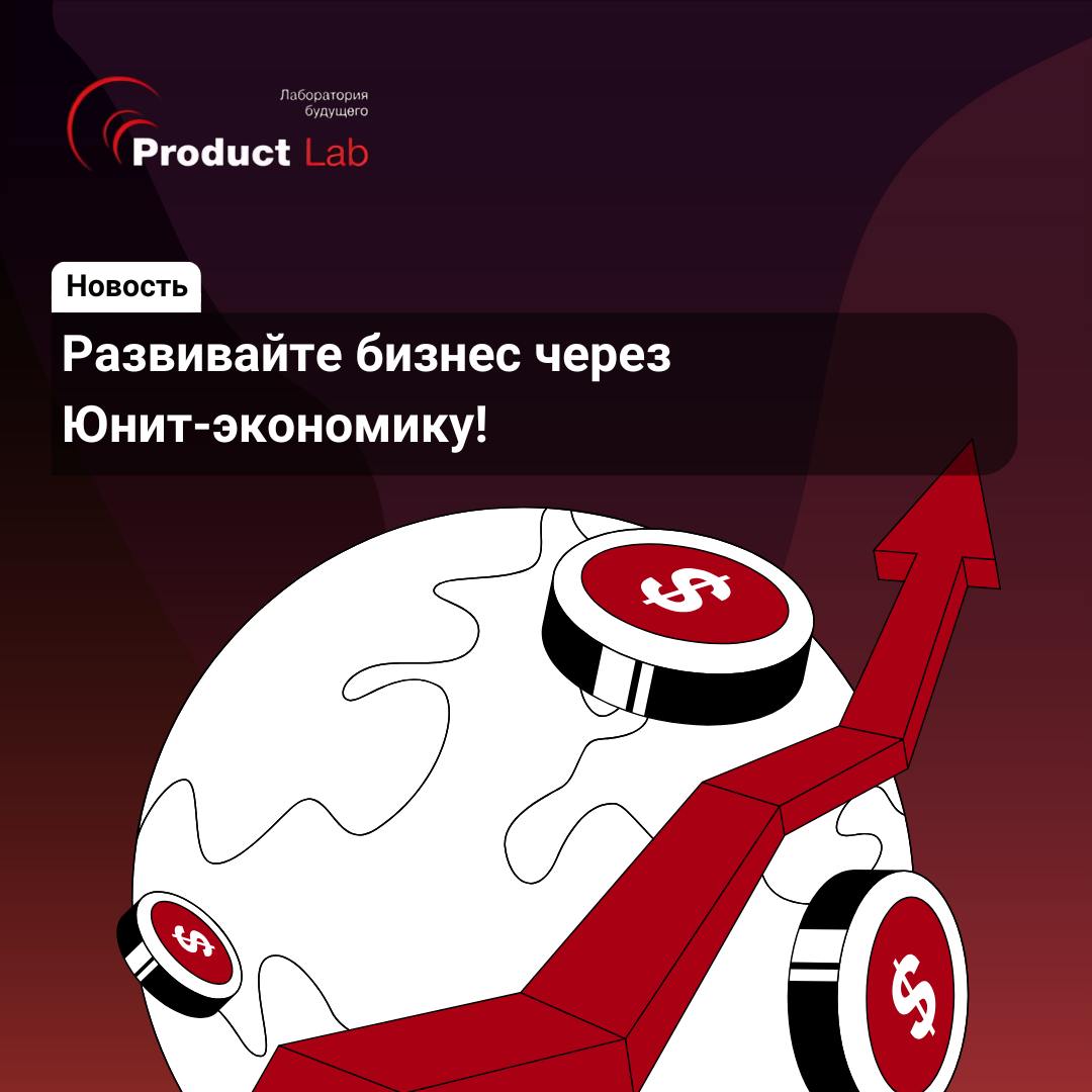 😰 Ваш бизнес зарабатывает меньше, чем хотелось бы?
Компании часто теряют деньги, даже не замечая этого | Сетка — социальная сеть от hh.ru