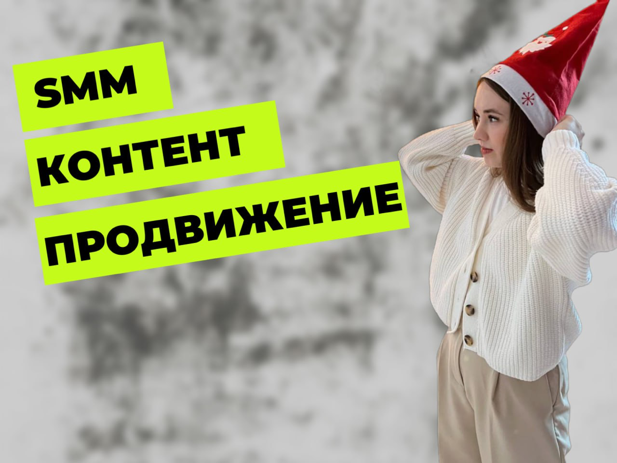 Здравствуйте! Меня зовут Анастасия | Сетка — социальная сеть от hh.ru