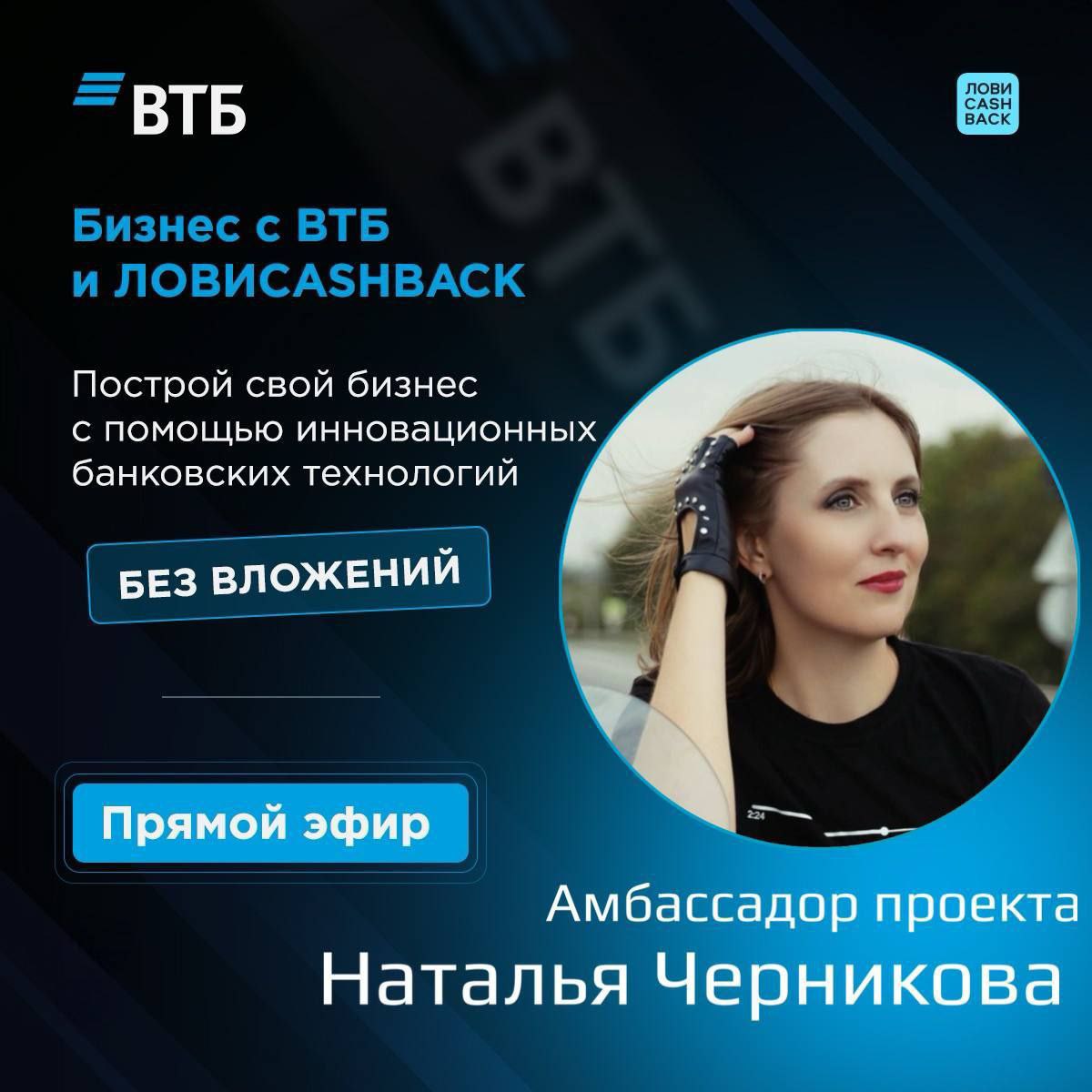 Ребят, хочу напомнить, на этой неделе очень важные эфиры, где и я выступаю в качестве спикера! ❤️
РАСПИСАНИЕ ПЛАНЕРОК
Дата и время уточняется!
СПИКЕР: Наталина АльтманПоследние новости😃Новая пошаговая... | Сетка — социальная сеть от hh.ru