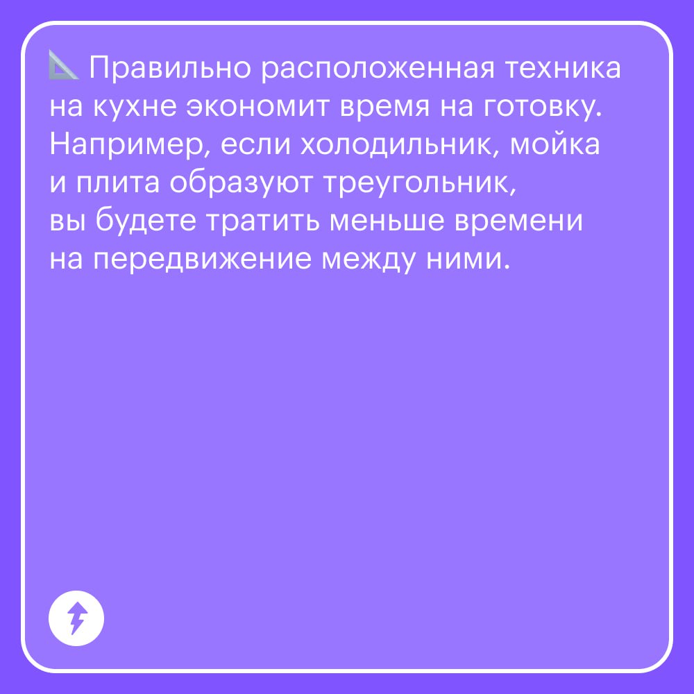 🌸 Как интерьер влияет на доход
Как обустроить квартиру, чтобы эффективнее работать и больше зарабатывать, рассказала Маргарита Исанова на конференции Т—Ж «Деньги». Не переживайте, если пропустили | Сетка — социальная сеть от hh.ru