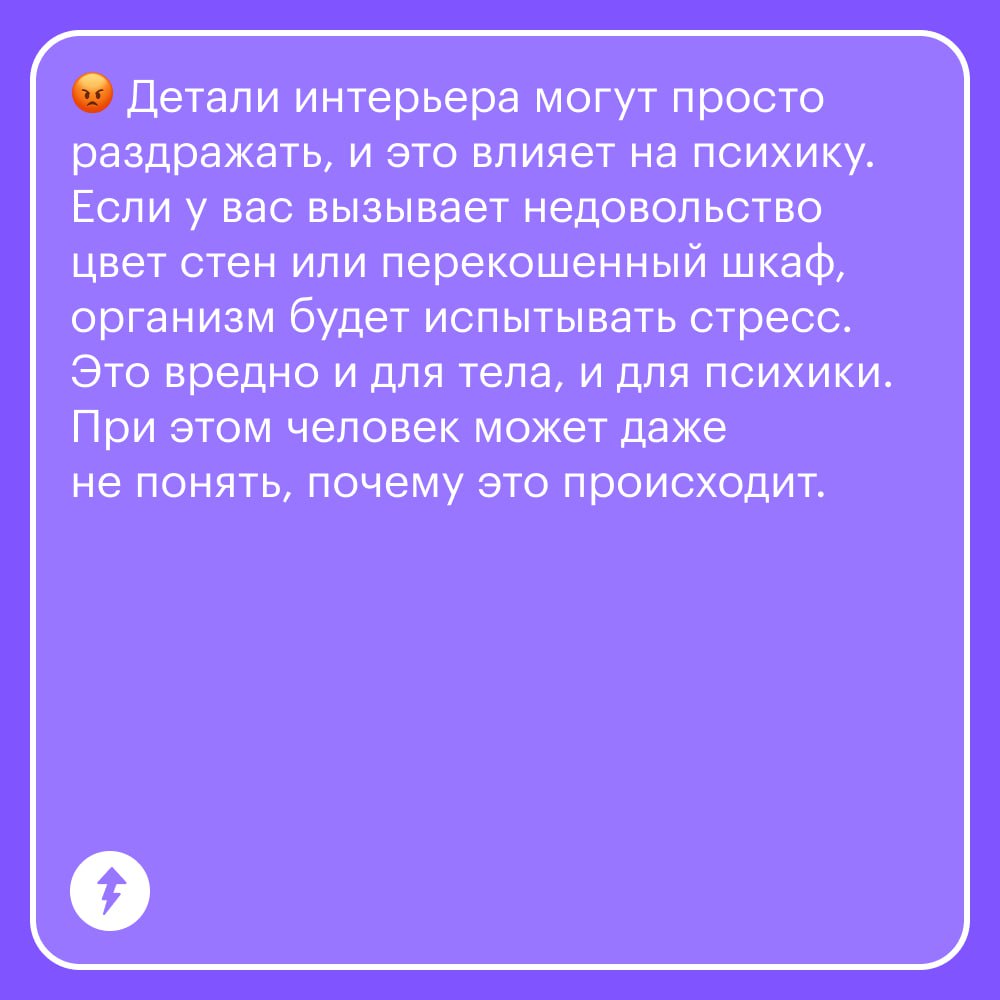 🌸 Как интерьер влияет на доход
Как обустроить квартиру, чтобы эффективнее работать и больше зарабатывать, рассказала Маргарита Исанова на конференции Т—Ж «Деньги». Не переживайте, если пропустили | Сетка — социальная сеть от hh.ru