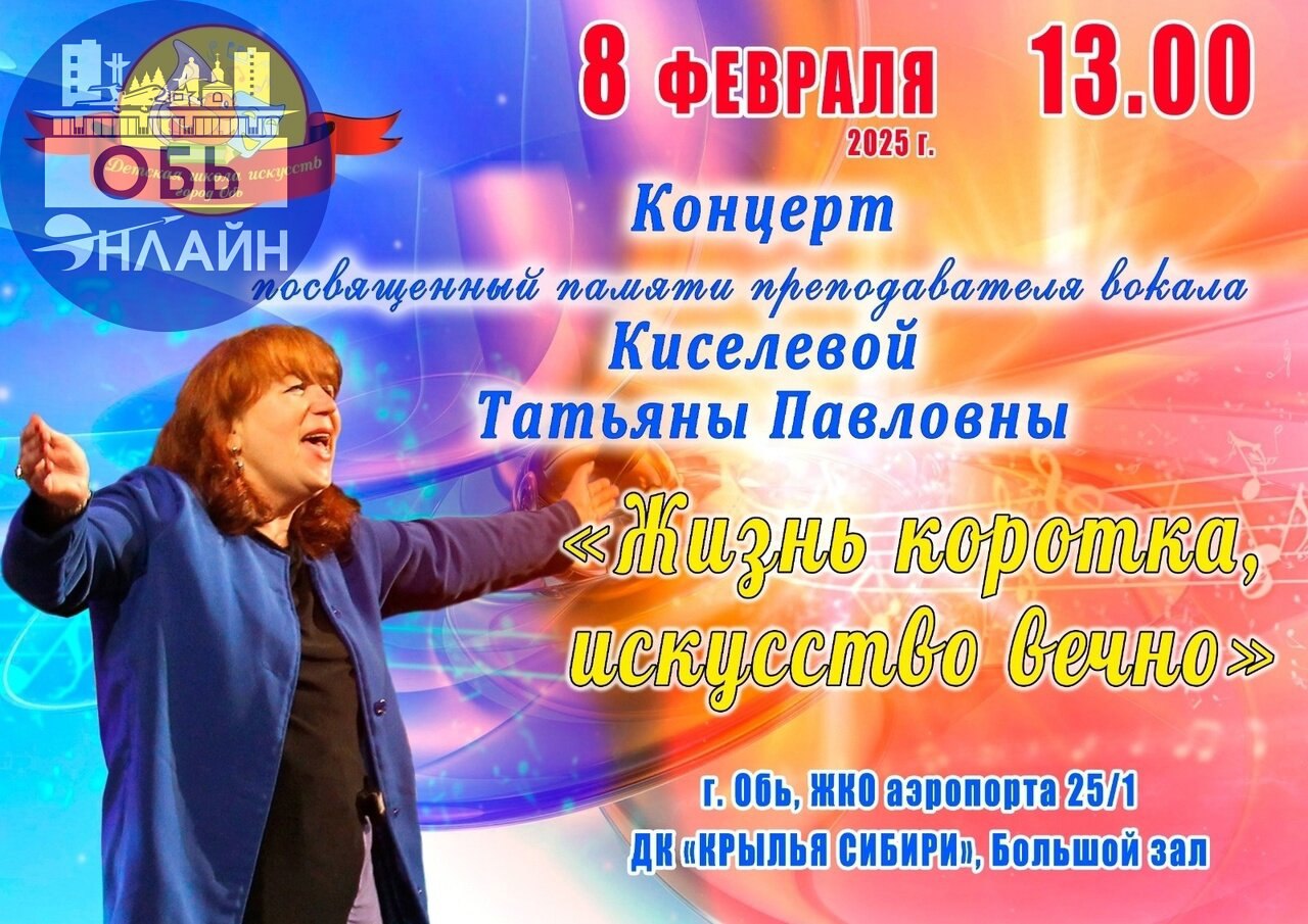 ↗ #Partner@ob.gorod
vk.com
Подробнее на https://vk.com/ob.gorod
#городобь #городобьонлайн #толмачево | Сетка — социальная сеть от hh.ru