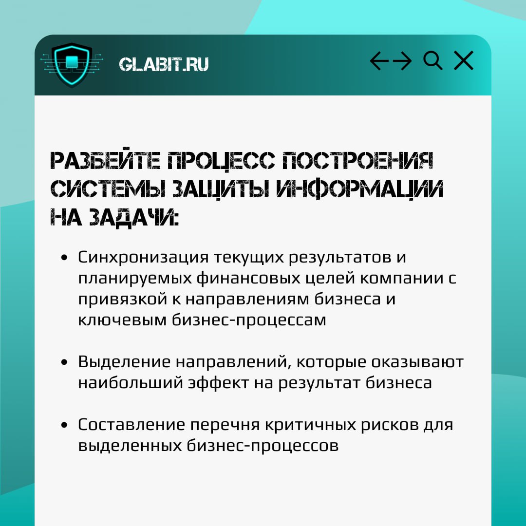 ❓ Как бизнесу поставить цели в ИБ на 2025 год?
В начале каждого нового года мы обязательно ставим личные цели. А предпринимателям необходимо также спланировать цели, которые должен достичь их бизнес | Сетка — социальная сеть от hh.ru