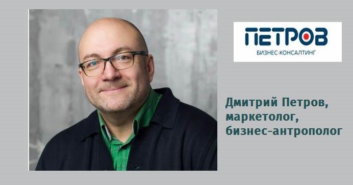 Как и обещали, начинаем представлять преподавателей школы
Знакомитесь, Дмитрий Петров @DmitryPetrofff в коротких фактах:
📌28 лет опыта работы в сфере коммуникаций и маркетинга
📌Консультант в сфере раз... | Сетка — социальная сеть от hh.ru