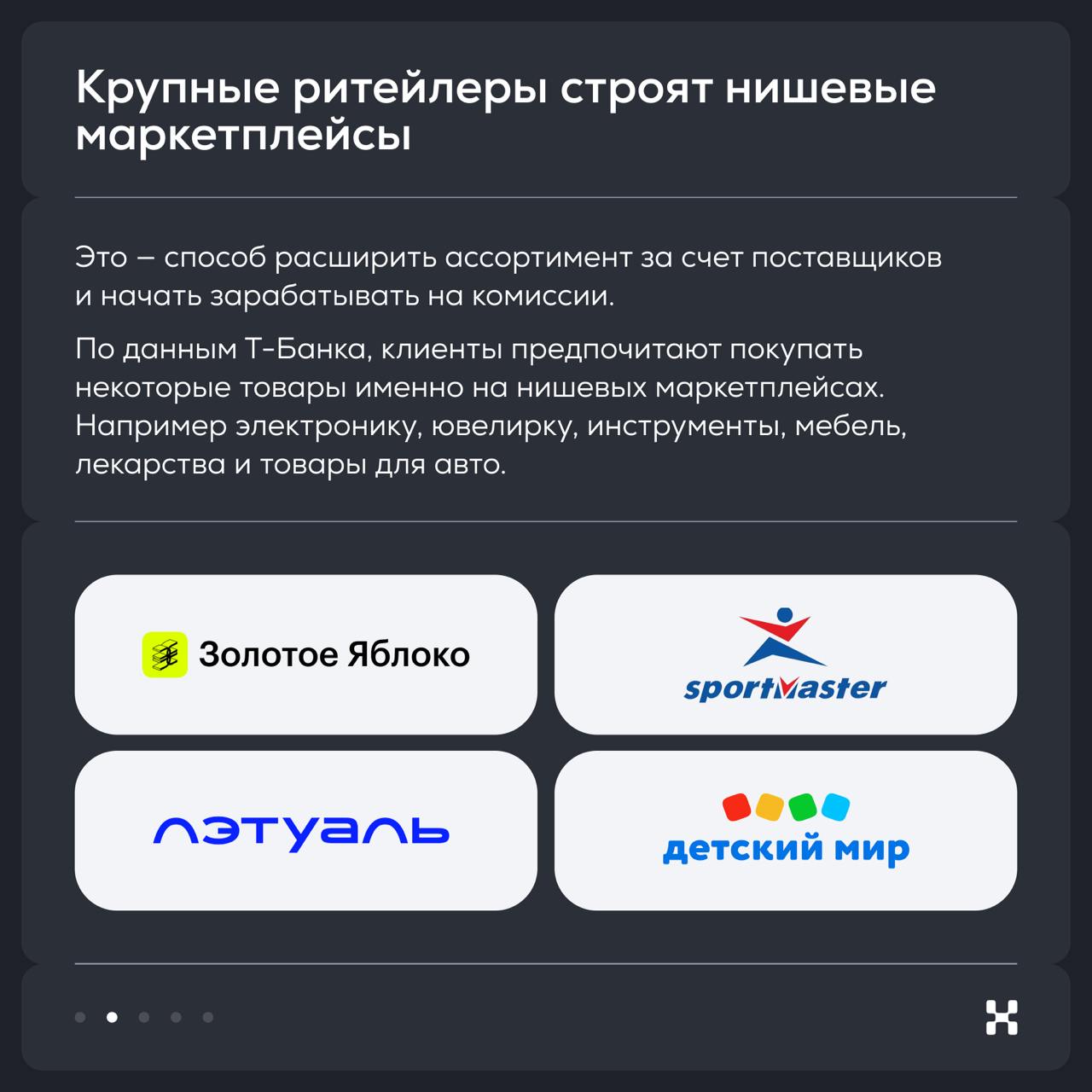 Тренды развития экосистем на рынке России: часть 1
В прошлую пятницу мы организовали бизнес-ужин в Ташкенте | Сетка — социальная сеть от hh.ru