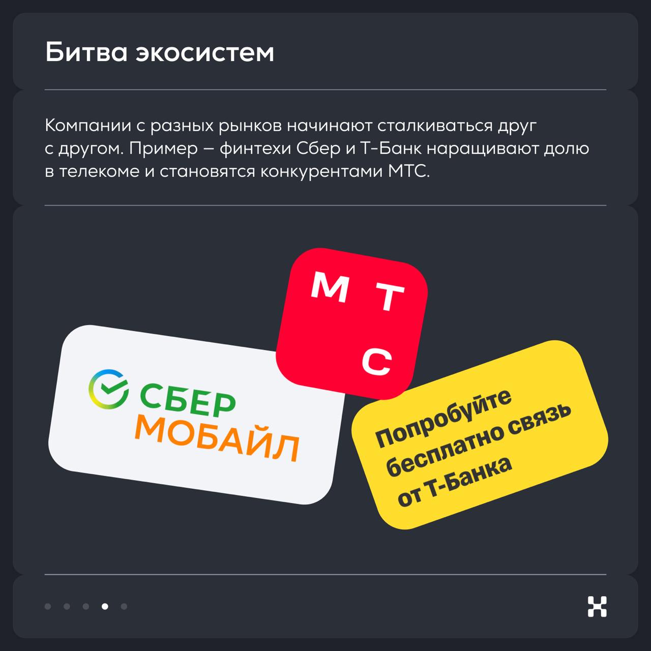 Тренды развития экосистем на рынке России: часть 1
В прошлую пятницу мы организовали бизнес-ужин в Ташкенте | Сетка — социальная сеть от hh.ru