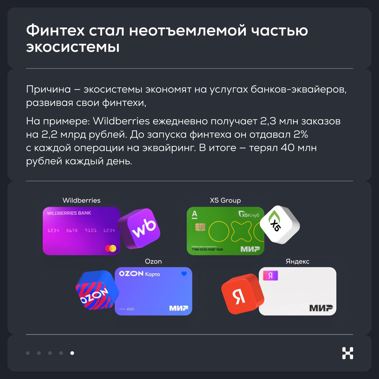 Тренды развития экосистем на рынке России: часть 1
В прошлую пятницу мы организовали бизнес-ужин в Ташкенте | Сетка — социальная сеть от hh.ru