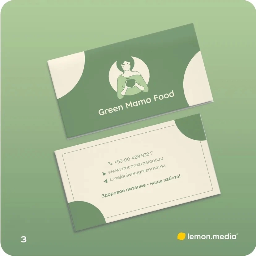 Логотип для компании «Green Mama Food» | Сетка — социальная сеть от hh.ru