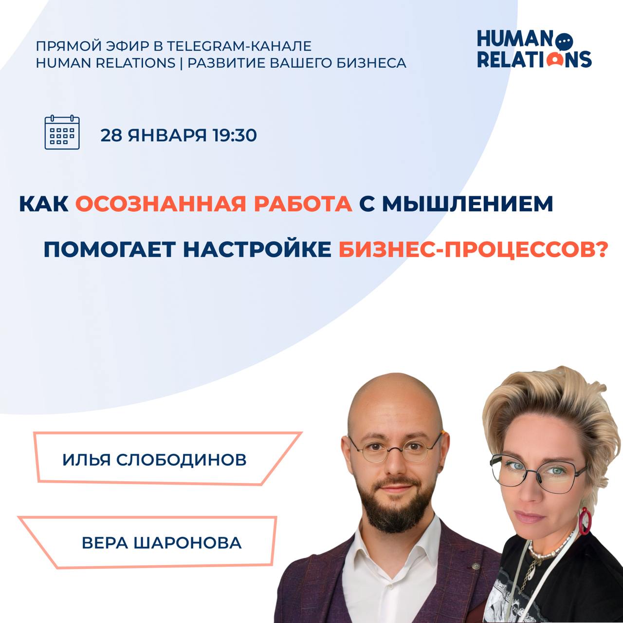 Что скрывается за настоящей эффективностью бизнес-команд и личной результативностью?
🚀 Мышление — это не просто набор мыслей, это инструмент, который может как ускорить ваш рост, так и остановить на м... | Сетка — социальная сеть от hh.ru