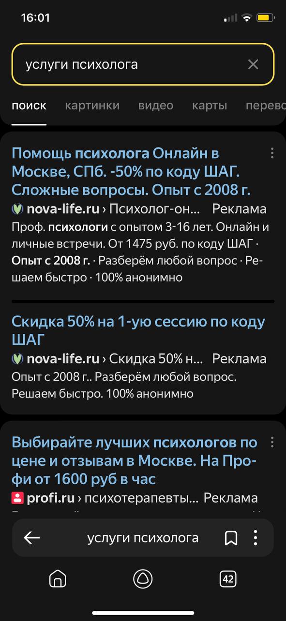 Про мягкие и жесткие ниши в маркетинге - часть 2
И так с определениями разобрались. Но в некоторых видах бизнеса всё же тяжело определить нишу, так как бизнес может соответствовать обоим критериям | Сетка — социальная сеть от hh.ru