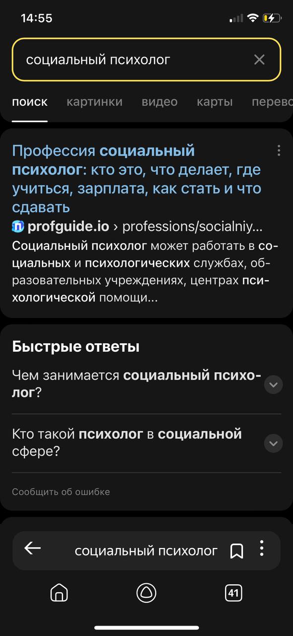 Про мягкие и жесткие ниши в маркетинге - часть 2
И так с определениями разобрались. Но в некоторых видах бизнеса всё же тяжело определить нишу, так как бизнес может соответствовать обоим критериям | Сетка — социальная сеть от hh.ru