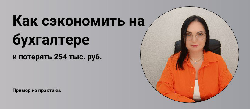 В сентябре ко мне обратилась девушка с вопросами о регистрации бизнеса.
Вопросов было много от Какую форму собственности выбрать до как платить заработную плату | Сетка — социальная сеть от hh.ru