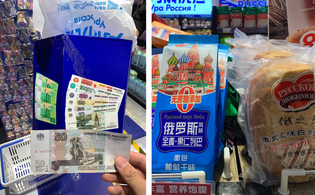 Матрёшка-маркетинг
Вам наверняка попадались видосы со всратой китайской колбасой "Копытоговядина" или "Кукурузная кишка охотника", упоротым хлебом "Русский вкус леба" и другими "российскими" продуктам... | Сетка — социальная сеть от hh.ru