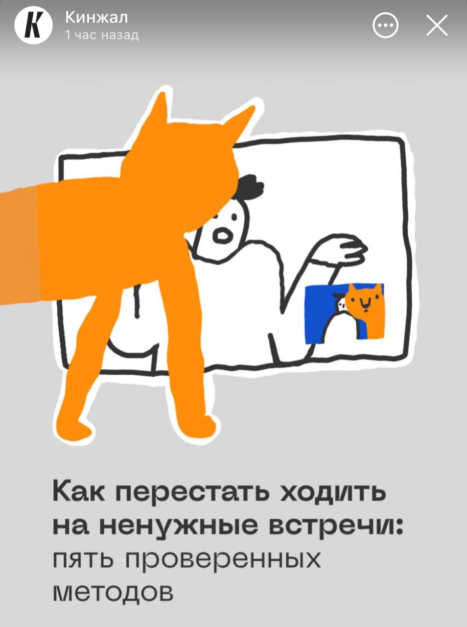 Не благодарите 😀
Ссылка | Сетка — социальная сеть от hh.ru