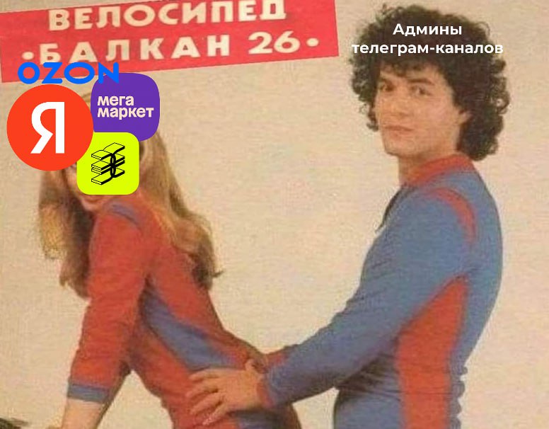 Как всех нагрели на рекламу
Вы лениво открыли уведомление. Опять забыли отключить звук, да что ж это такое | Сетка — социальная сеть от hh.ru