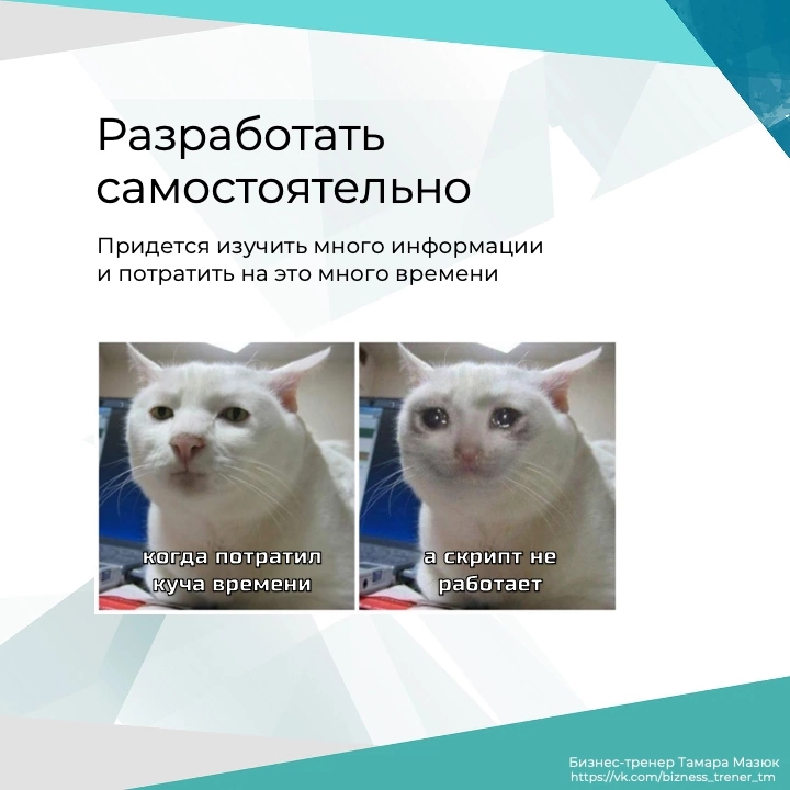 СКРИПТ ПРОДАЖ. А НУЖЕН ЛИ ОН ЕЩЕ? 🤔
В современных реалиях люди часто негативно воспринимают заученные фразы | Сетка — социальная сеть от hh.ru
