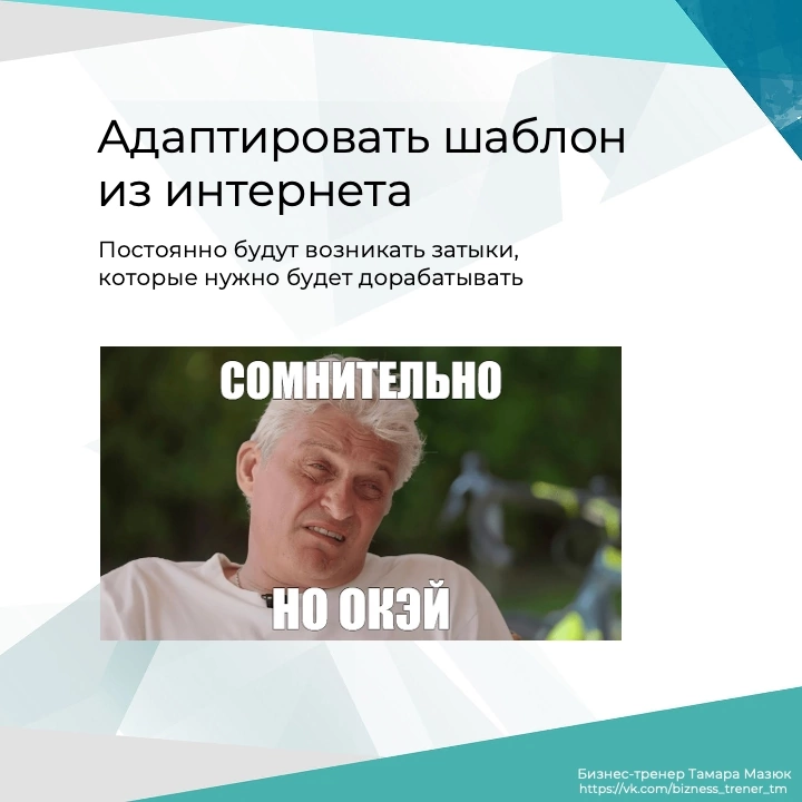 СКРИПТ ПРОДАЖ. А НУЖЕН ЛИ ОН ЕЩЕ? 🤔
В современных реалиях люди часто негативно воспринимают заученные фразы | Сетка — социальная сеть от hh.ru