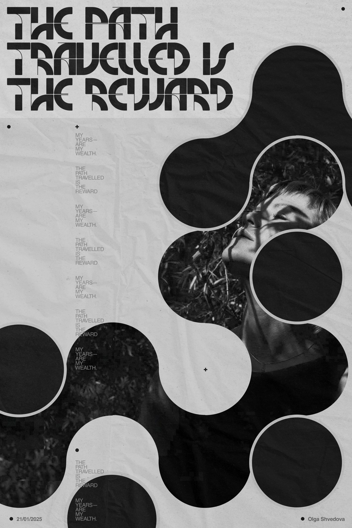 Ночной постер 😎 | Сетка — социальная сеть от hh.ru