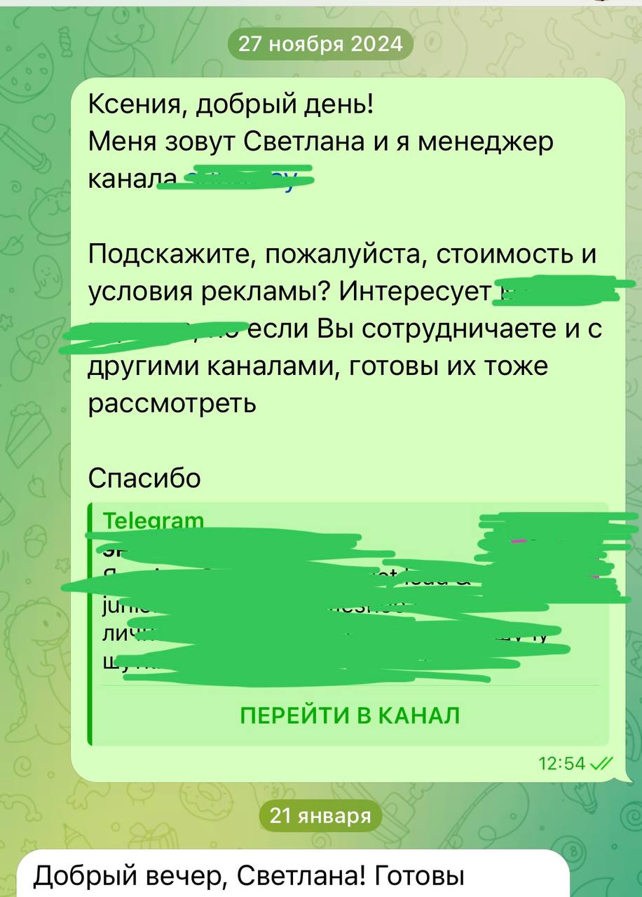 И так тоже бывает😅
(Обратите внимание на даты)
Мой запрос висел очень долго без ответа и пока непонятно, воспользуемся мы предложением или нет, но из всего можно делать контент 😉
Оставим за скобками, ... | Сетка — социальная сеть от hh.ru