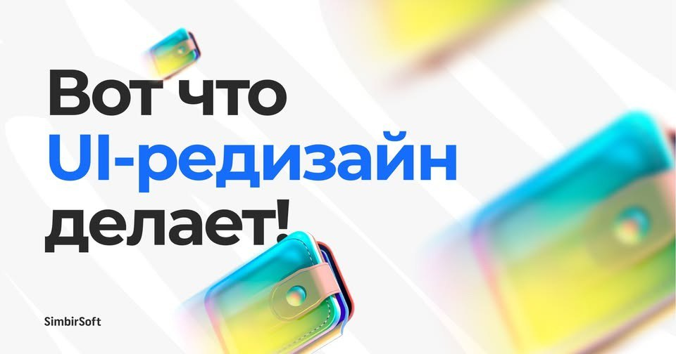 Вы когда-нибудь пользовались электронным кошельком, с помощью которого открывают вклады, покупают облигации, оформляют страховки и прочее? 👛
Иногда бывает, что такой кошелек долго обрабатывает операци... | Сетка — социальная сеть от hh.ru
