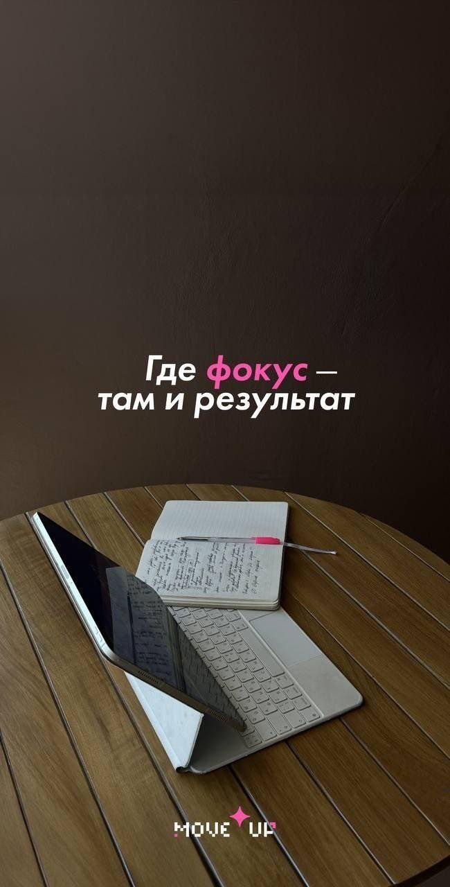 Пост с рекомендациями
Вы знаете, что я много чего читаю и смотрю: каналы, подкасты, книги | Сетка — социальная сеть от hh.ru