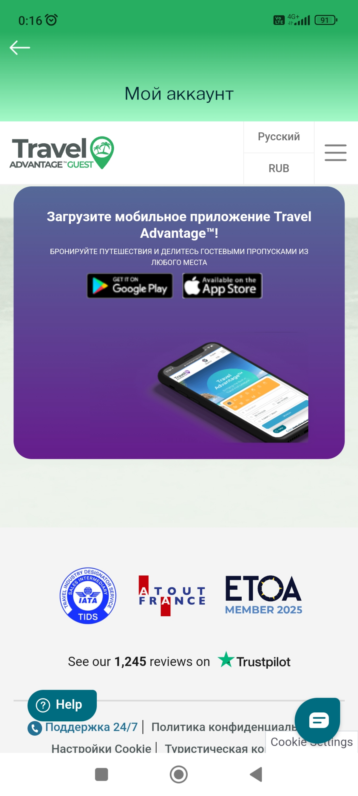 Procreator.top | Сетка — социальная сеть от hh.ru