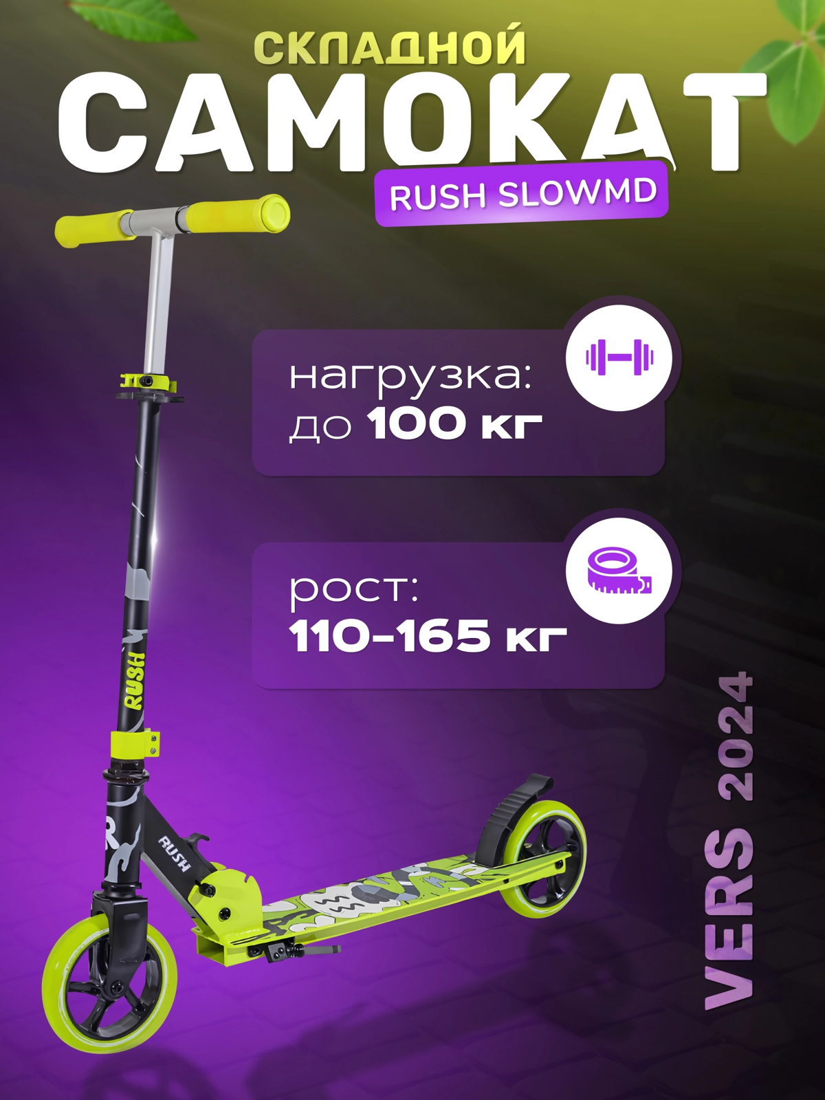 Стоит ли обновлять визуал карточки товара?  
Карточка товара — это витрина вашего магазина на маркетплейсе | Сетка — социальная сеть от hh.ru