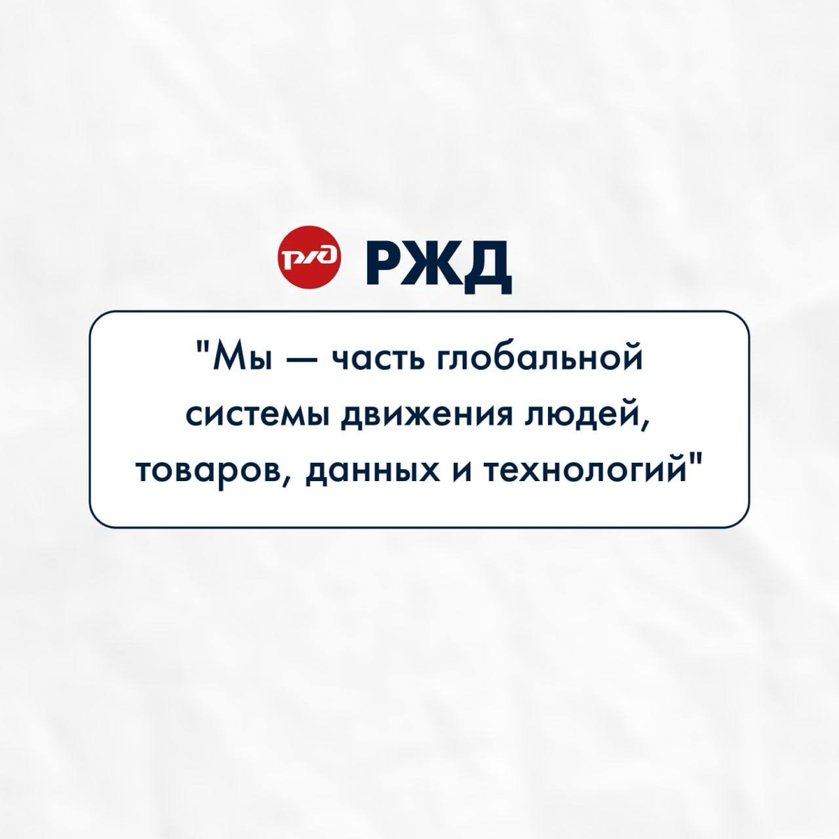 Миссия — сердце бренда ❤️
Миссия компании — это отражение ценностей, культуры и стремлений | Сетка — социальная сеть от hh.ru