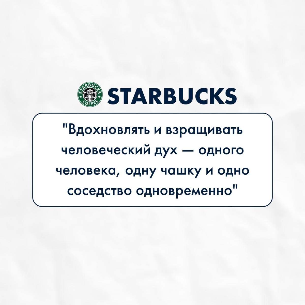 Миссия — сердце бренда ❤️
Миссия компании — это отражение ценностей, культуры и стремлений | Сетка — социальная сеть от hh.ru