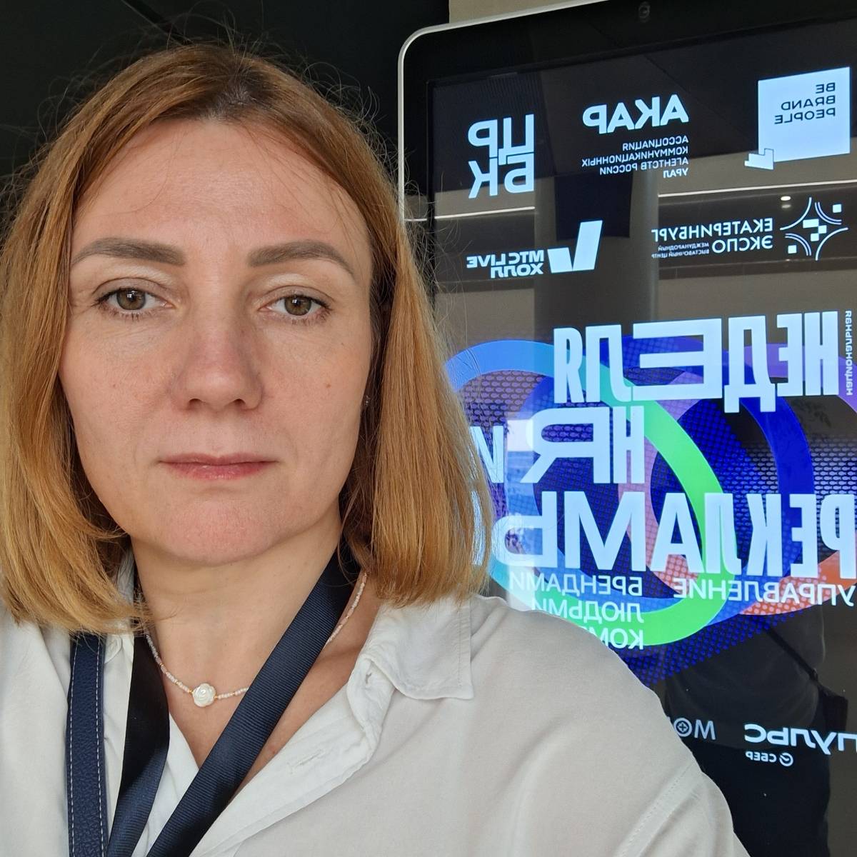 Наталья Татаринова | Сетка — социальная сеть от hh.ru