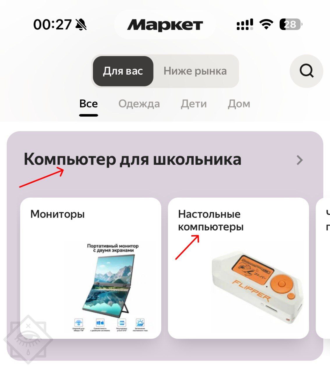 Мам, мне правда для учебы нужно
#Мем
Join our club Cult 👁 | Сетка — социальная сеть от hh.ru